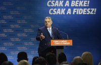 Орбан дав старт передвиборчій кампанії у Європарламент наративами в стилі Кремля