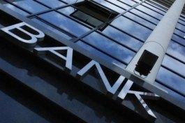 В Киеве ограбили банк на рекордные в 10 млн грн
