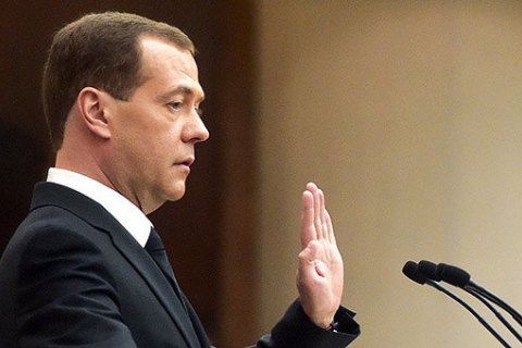 Медведев подписал указ о санкциях против украинских граждан и компаний (список)