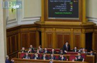 Як Конституцію перетворюють на «клаптик паперу»