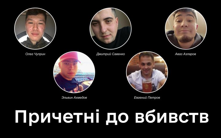 Українці надіслали у єВорог 31 заявку з фото/відео вбивць із Бучі, Ірпеня та Гостомеля, - Федоров