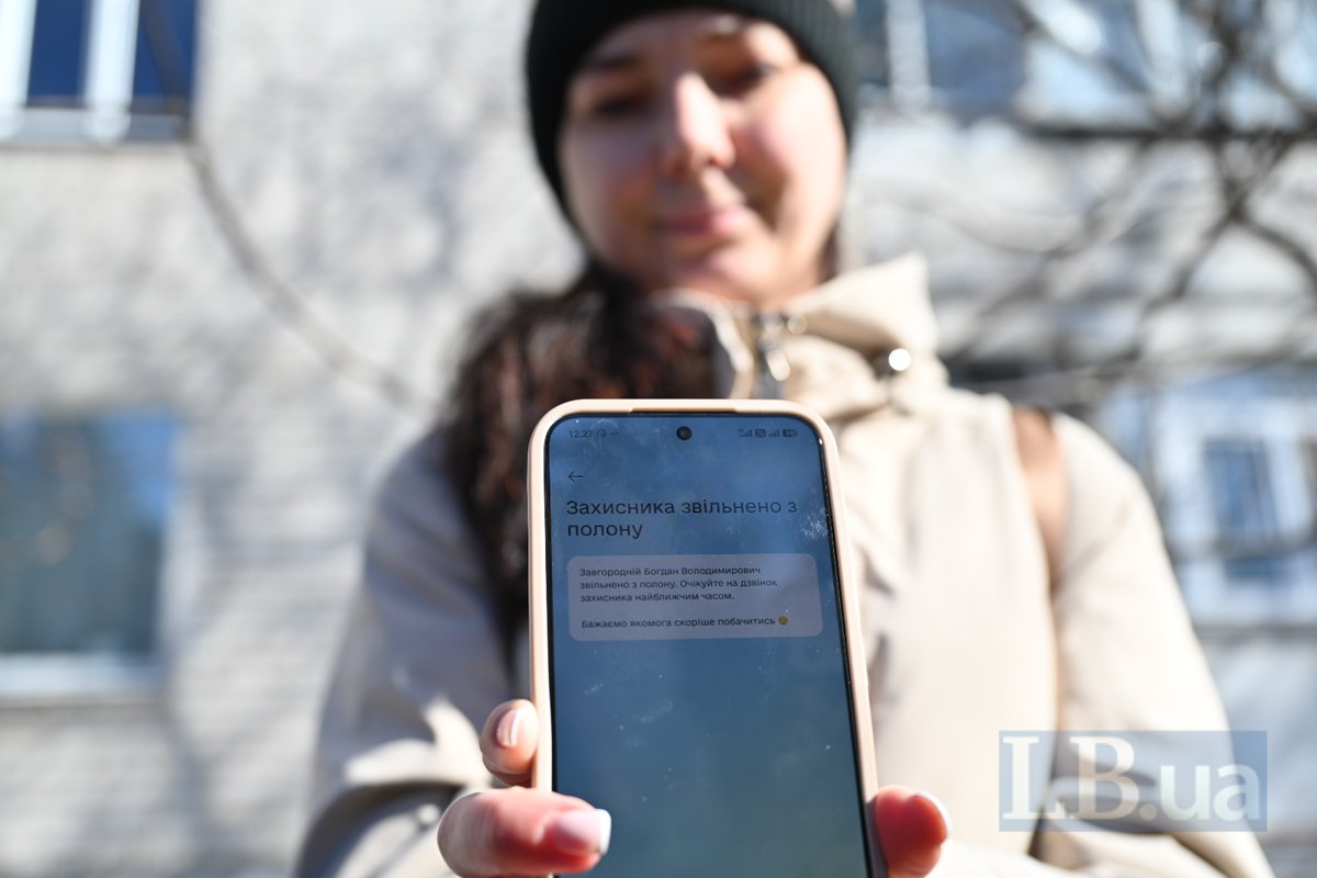 Ліля, дружина Богдана