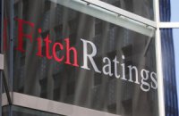 Fitch отозвало рейтинг Украины по национальной шкале