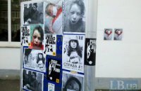 Побиття журналістів - замах на демократію