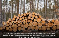 На Львівщині завершили розслідування у справі про незаконну вирубку майже 10 тисяч дерев