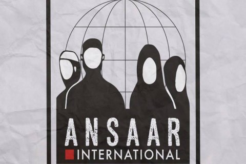У Німеччині заборонили ісламську організацію Ansaar "за фінансування тероризму"