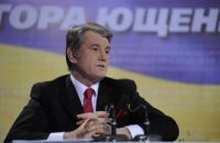Ющенко: я - не дурак, я изменился 