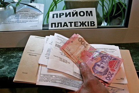 В Киеве разослали ошибочные квитанции на оплату коммунальных услуг