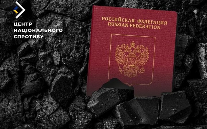 Росіяни видають пільгове вугілля на окупованих територіях в обмін на отримання паспорта РФ