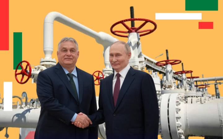 “Дружба” під прицілом: Росія намагається використати суперечки Будапешта і Києва для дискредитації України