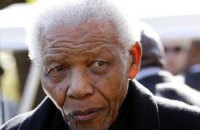 Нельсон Мандела в критическом состоянии