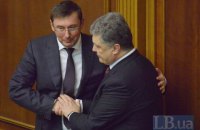 Луценко назвал офшорный скандал вокруг Порошенко "мыльным пузырем"