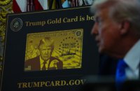 Трамп запускає “золоту картку” – посвідку на проживання в США, яку можна купити за мільйон доларів