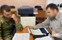 Судитимуть ексначальника курсу Академії сухопутних військ у Львові, який бив та принижував курсантів