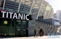 В Киеве открылась всемирно известная выставка "Титаник"