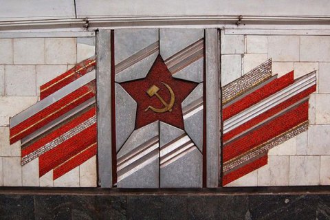 Мережа магазинів Walmart прибере з продажу одяг з радянською символікою