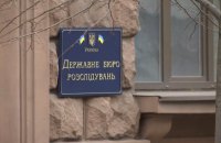 Устинова: "Адвокат Януковича Бабиков знал, что станет замдиректора ГБР еще до конкурса" 