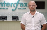 ​В інформагентстві "Інтерфакс-Україна" - новий головний редактор