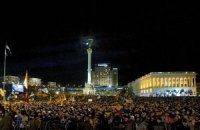 Майже весна!