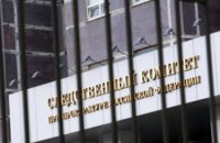 Окупанти вперше порушили в Криму кримінальну справу за статтею про неінформування
