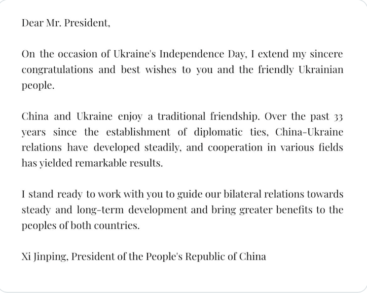 Привітання Сі Цзіньпіна