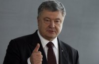 Порошенко поручил продублировать в Украине санкции против российских олигархов