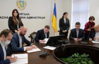 Во Львове подписали меморандум о восстановлении европутей до границы с Польшей
