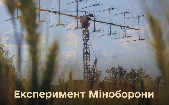 Шмигаль: перші об’єкти критичної інфраструктури вже мають засоби РЕБ