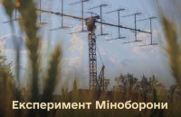 Шмигаль: перші об’єкти критичної інфраструктури вже мають засоби РЕБ