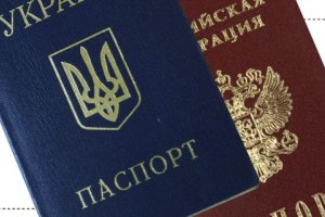 Россия и Украина договариваются о въезде граждан по загранпаспортам