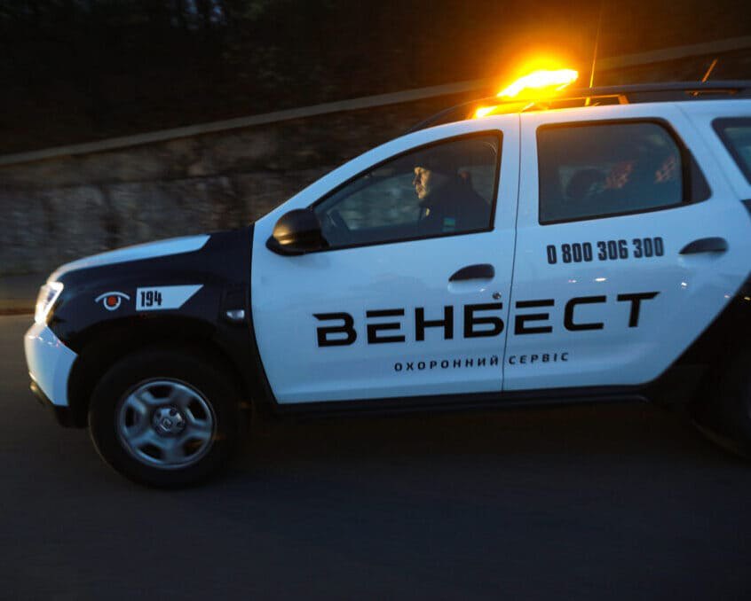 екіпаж «Венбесту» 