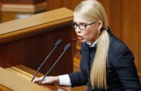 Тимошенко закликала парламент виробити нову антикризову стратегію