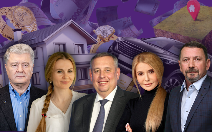 Підозрювані, але багаті. Що нового зʼявилося в деклараціях депутатів-фігурантів корупційних справ