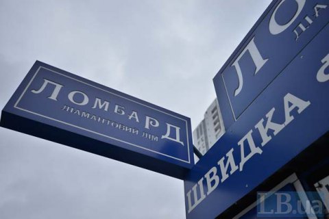 ​​Сотрудница "Укрпошты" сдала в ломбард рабочие компьютеры на 1 млн гривен