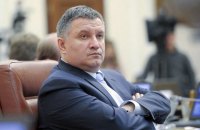 Полиция задержала мужчину, который говорил, что станет министром вместо Авакова
