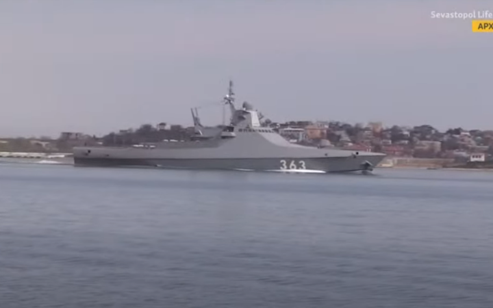 ВМС України підтвердили пошкодження російського корабля “Павел Державин” біля Севастополя
