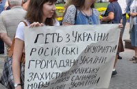 Официальный статус русского языка поддерживают менее 40% украинцев