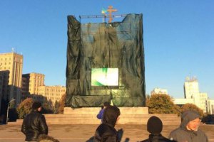 Суд отклонил иск о незаконности сноса памятника Ленину в Харькове