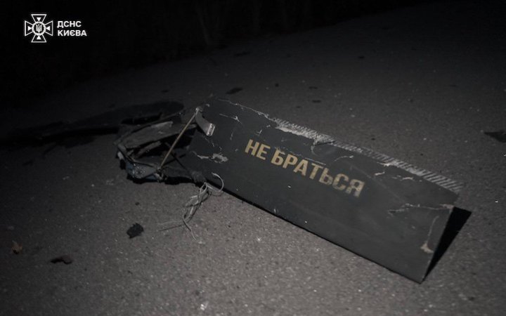 Росія атакує Київську область дронами