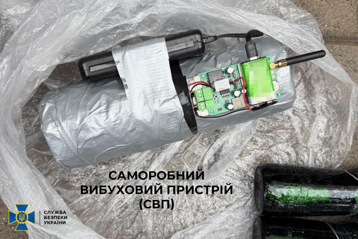 Вилучена вибухівка