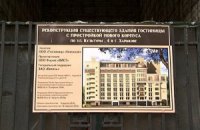 Раздел «Киевской» по-харьковски