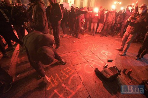 Під Офісом президента влаштували акцію на підтримку Сергія Стерненка