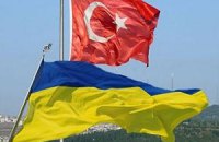 Турция передала Украине председательства в ОЧЭС
