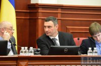 Київрада ввела систему електронних петицій громадян