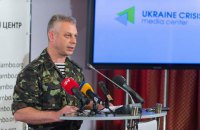 Штаб АТО заявив про відсутність втрат на Донбасі