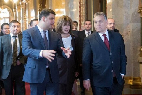 Угорщина виділила Україні 50 млн євро на розвиток прикордонної інфраструктури