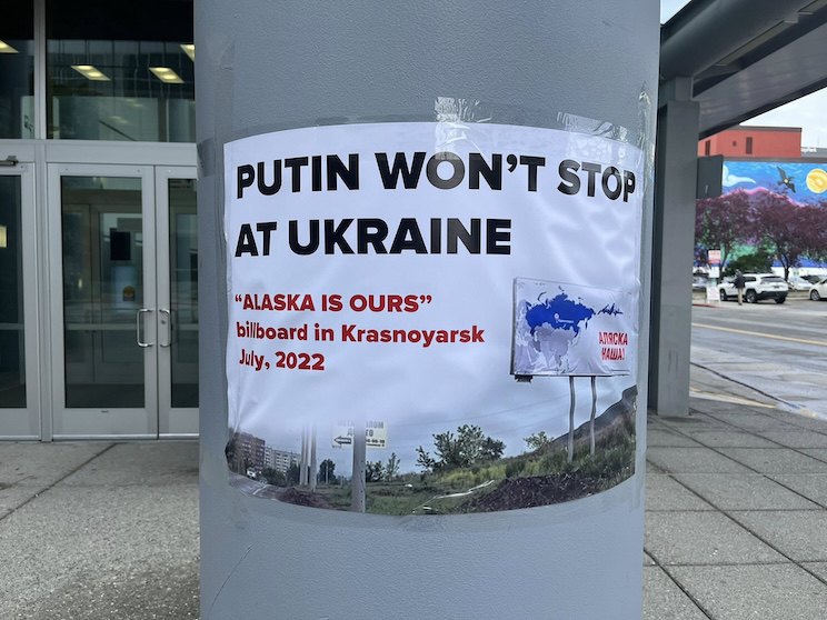 Аляска, переддень зустрічі Путіна і Трампа 