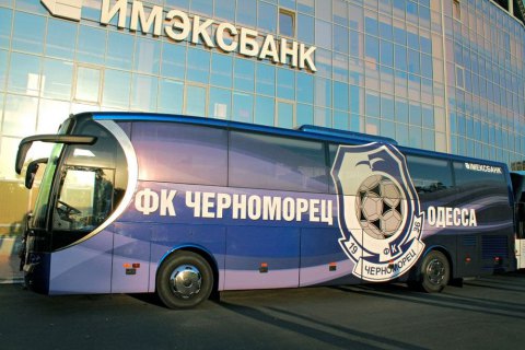 Здійснено ще одну спробу нападу на клубний автобус "Чорноморця"