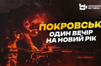 ​Пілоти екіпажу ударних бомберів показали, як доставляють новорічні подарунки побратимам на Покровському напрямку