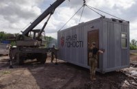 Организация Наливайченко передала санитарный модуль для бойцов АТО